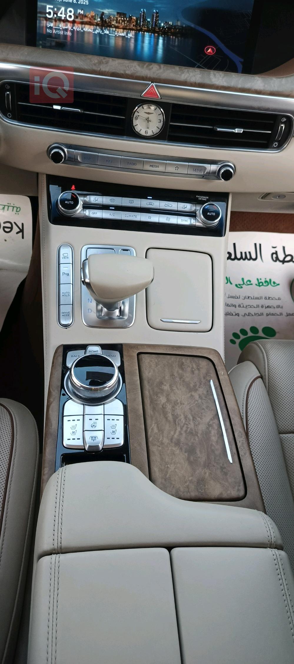 جێنسس G90